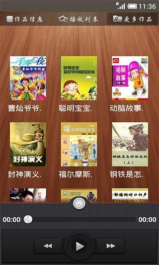 免費下載工具APP|我的古怪丫头 app開箱文|APP開箱王