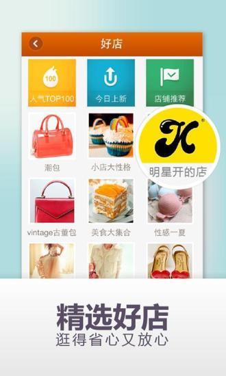 比高电影on the App Store - iTunes - Apple