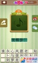 免費下載休閒APP|求答案 app開箱文|APP開箱王