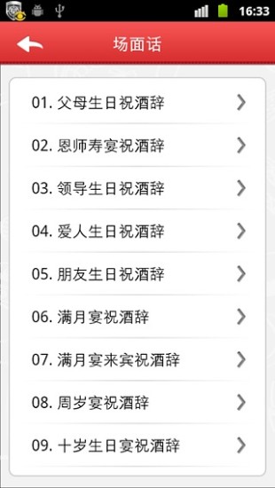 [學習履歷] 1分鐘做好一個中文文字Logo或按鈕的線上產生器 ...