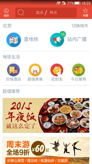 輸入法新選擇~「Google 注音輸入法」Android App免費下載