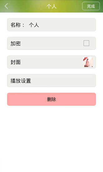 【免費程式庫與試用程式App】相册管家-APP點子