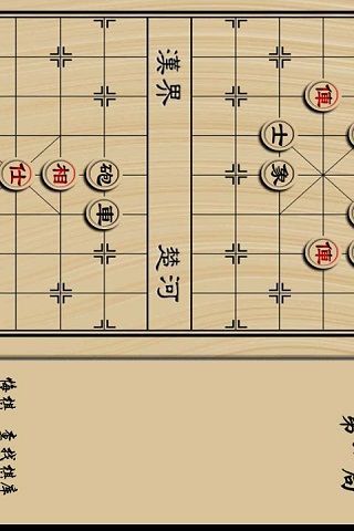 象棋残局棋谱