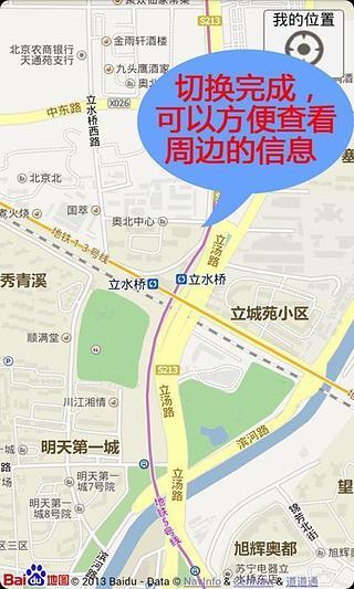 北京地鐵_北京地鐵查詢_最新北京地鐵線路圖_北京本地寶