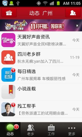 动动- 运动计步跑步减肥教练：在App Store 上的内容 - iTunes