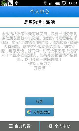 免費下載交通運輸APP|驾考灯光宝典 app開箱文|APP開箱王