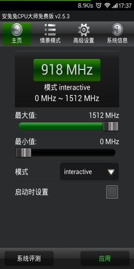 中央處理器 - AMD overdrive 超頻軟體教學 - 電腦討論區 - Mobile01