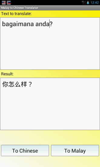 Malay to Chinese Translator