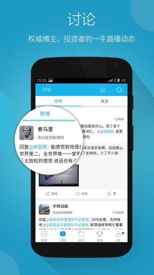 免費下載財經APP|投资脉搏 app開箱文|APP開箱王