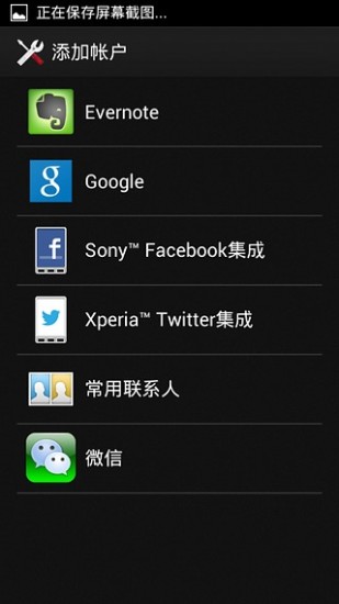 【免費程式庫與試用程式App】谷歌安装器-APP點子