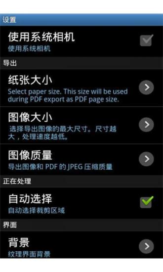 免費下載休閒APP|无线扫描仪 app開箱文|APP開箱王