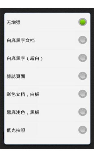 免費下載休閒APP|无线扫描仪 app開箱文|APP開箱王