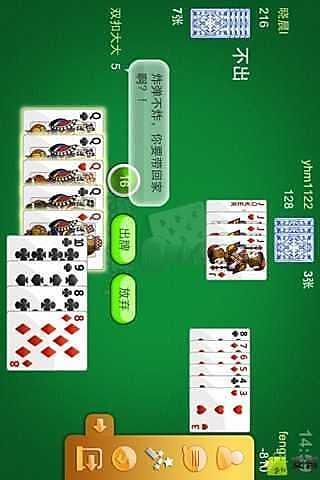 免費下載棋類遊戲APP|双扣 app開箱文|APP開箱王