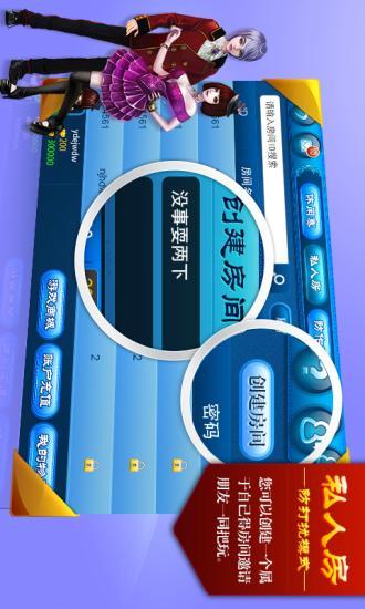 免費下載棋類遊戲APP|宁波斗地主 app開箱文|APP開箱王