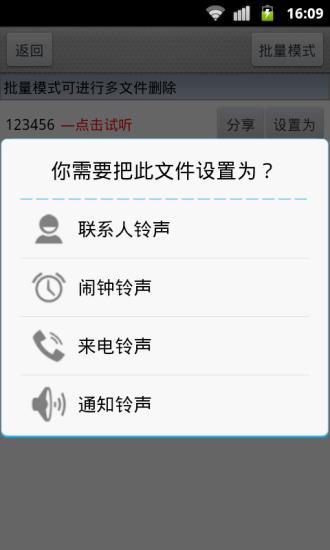 免費下載娛樂APP|恐怖变声器 app開箱文|APP開箱王