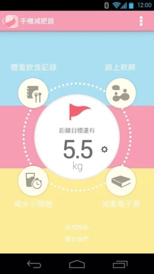 穿越火线2 app - 硬是要APP - 硬是要學