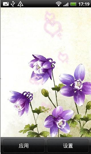 紫色浪漫动态壁纸
