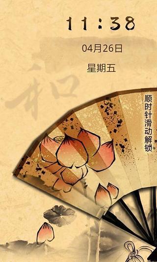 udn讀小說- Google Play Android 應用程式