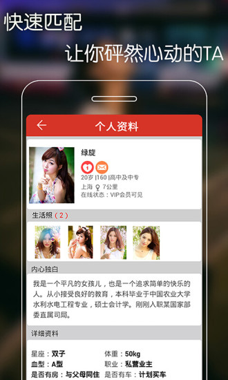 免費下載娛樂APP|同城恋爱吧 app開箱文|APP開箱王