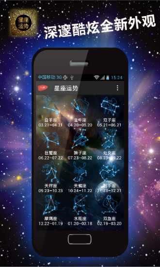 【免費交通運輸App】生活指南针-APP點子