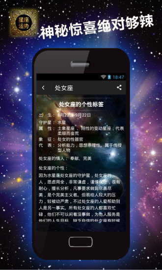 【免費交通運輸App】生活指南针-APP點子