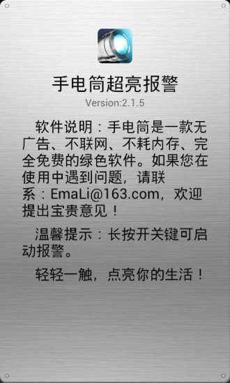 電子教科書 - 歡迎光臨康軒教師網國小館