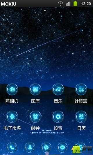 免費下載工具APP|看流星雨魔秀桌面主题（壁纸美化软件） app開箱文|APP開箱王