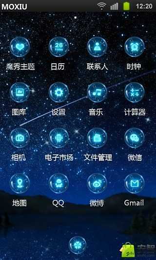 免費下載工具APP|看流星雨魔秀桌面主题（壁纸美化软件） app開箱文|APP開箱王