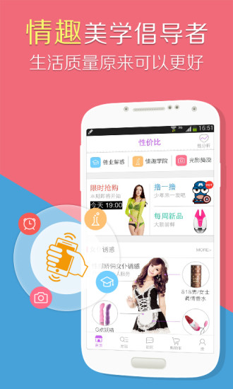 【免費交通運輸App】性价比-APP點子