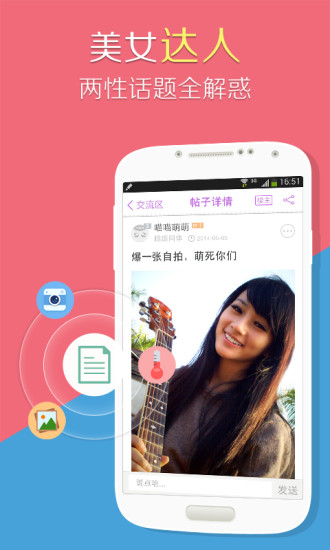 【免費交通運輸App】性价比-APP點子