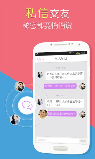 【免費交通運輸App】性价比-APP點子