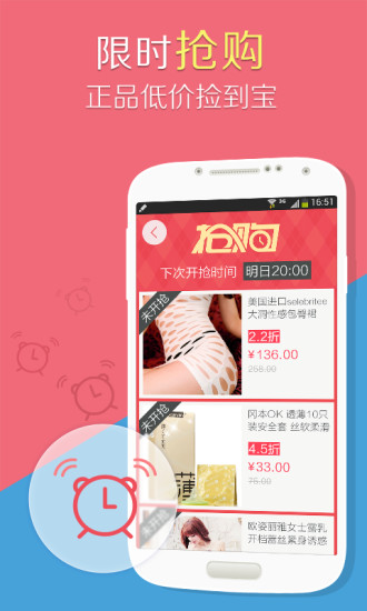 【免費交通運輸App】性价比-APP點子