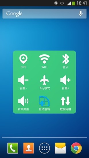 【免費程式庫與試用程式App】安卓助手--截屏、手电筒、虚拟按键、锁屏-APP點子