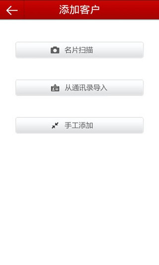 免費下載休閒APP|销售帮 app開箱文|APP開箱王