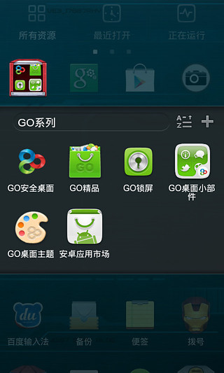 免費下載工具APP|GO主题-钢铁侠 app開箱文|APP開箱王