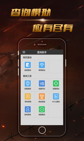 免費下載工具APP|CF掌游宝 app開箱文|APP開箱王