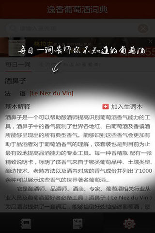 开封生活网on the App Store - iTunes - Apple