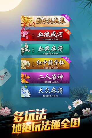 免費下載棋類遊戲APP|欢乐麻将全集 app開箱文|APP開箱王