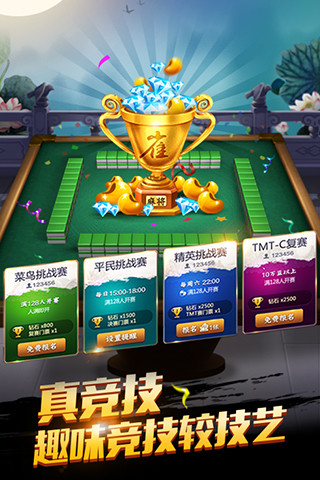 免費下載棋類遊戲APP|欢乐麻将全集 app開箱文|APP開箱王