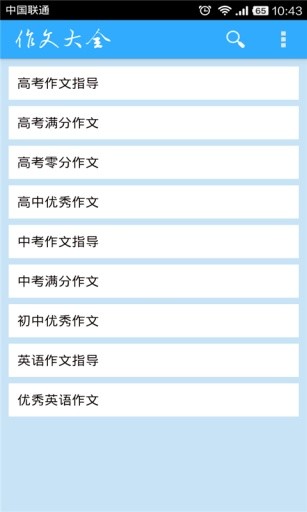 兒童新樂園   劇場資訊