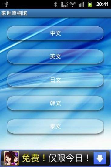 【公測】Android版手機秀場問題收集專貼- 最新公告- RC語音- Powered by ...