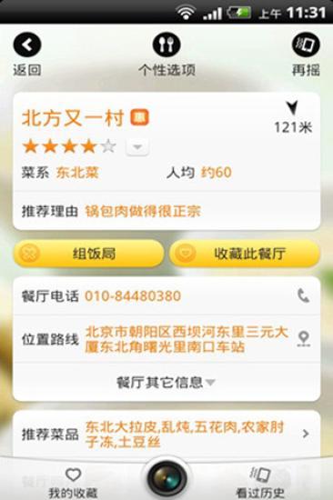 Yahoo!奇摩購物中心-十萬件商品8H急速配!