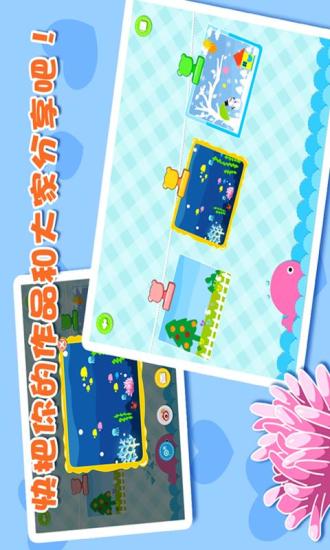 【免費益智App】宝宝DIY之压花器-APP點子