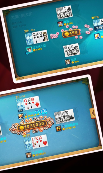 免費下載棋類遊戲APP|大嘴填大坑 app開箱文|APP開箱王