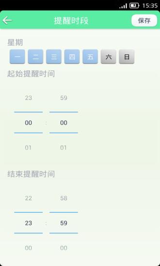 【免費通訊App】未接来电闪光灯提醒-APP點子