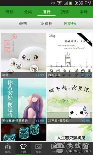 免費下載工具APP|许愿瓶 app開箱文|APP開箱王