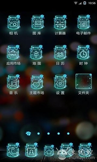 免費下載工具APP|许愿瓶 app開箱文|APP開箱王