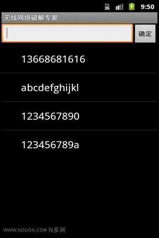 Hack Wifi Password 2014 - Aptoide - Android Apps Store