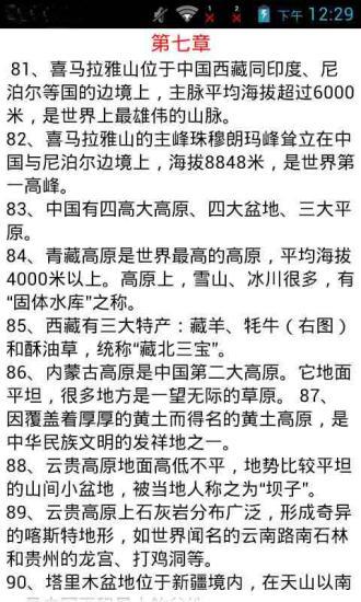 【小小摩天塔：維加斯】安卓下載_小小摩天塔：維加斯v1.0最新手機版下載-91手遊網