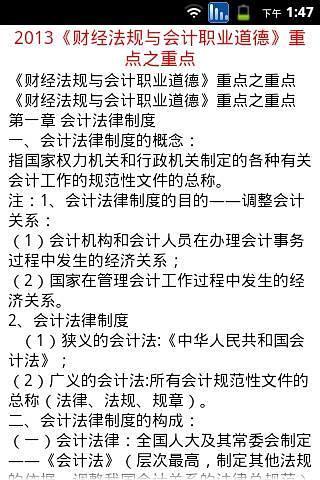 康軒文教集團 - 全國最專業的教育集團入口網站